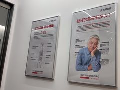 -优诺口腔(华东总院)