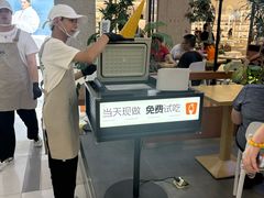 -野人先生Gelato(上海长宁龙之梦店)