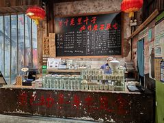 -東茅街茶馆