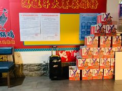 -挂旗柴锅鸡(蚌山区嘉年华店)