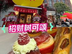 -Money Shops(愚园路店)