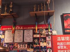 -名扬烤肉(起源店)