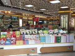 -采芝斋(延安路店)