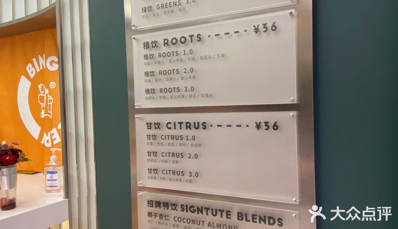 夏日冰果！
