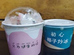 -初心炒酸奶(厚德品园店)