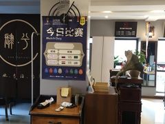-肆兮眼镜·蔡司·徕卡战略合作店(大坪店)