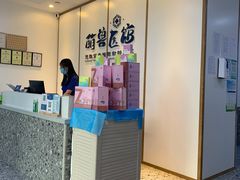-萌兽医馆·绝育·24小时内科·宠物医院(德胜店)