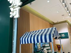 -泸溪河桃酥(西直门凯德店)