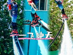 -欢乐水魔方水世界
