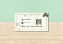 -素妍印象Ekrin Medi Clinic