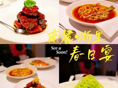 -南麓·浙里(外滩店)