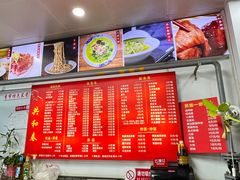 -共和春(凤凰街店)