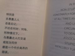 -西西弗书店&矢量咖啡(凯德晶萃广场店)