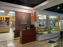 -昆泰嘉禾酒店
