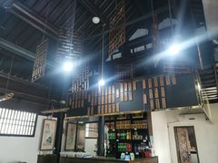 -咸亨酒店