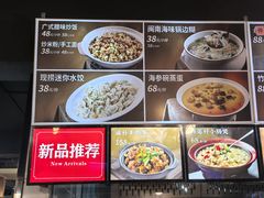 -202特色排档(五缘湾店)