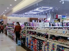 -三旗百汇商品城