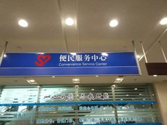-上海交通大学医学院附属瑞金医院(总院)