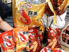-美罗城