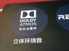 -卢米埃影城(长楹天街IMAX激光店)
