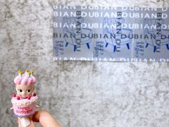 -边渡咖啡烘焙店(昙华林店)