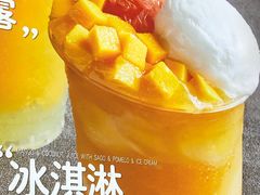 -7分甜(苏州中心店)