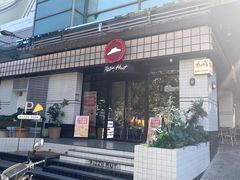 -必胜客(大宁路店)