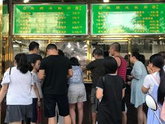 -来顺成饭庄