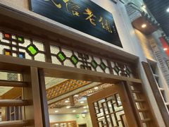 门面-民信老铺(华盖路店)