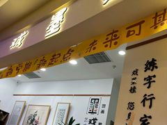 -戏墨娃·书法·国画(景城邻里校区)