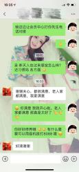 点击看大图 -爱弥儿月子中心(省医院店)