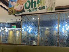 -海底捞火锅(中商百货店)