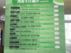 菜单-沙青(江场二路店)