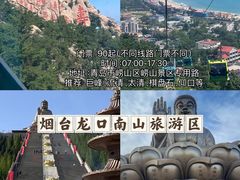 -泰山风景名胜区