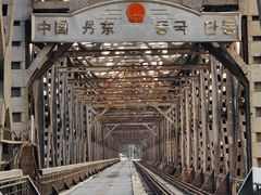 -鸭绿江断桥