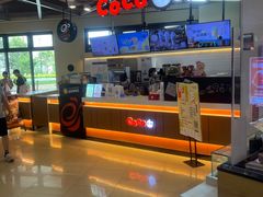 -CoCo都可(嘉定日月光店)