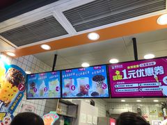 -蜜雪冰城(四惠东店)