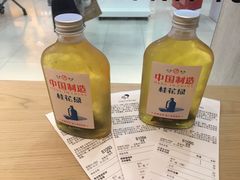 -大地院线珠江摩尔店(CL全景超级影院)