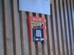 商家提醒-金豆角砂锅焖面(安贞店)