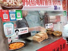 -老太太海鲜鱼饼