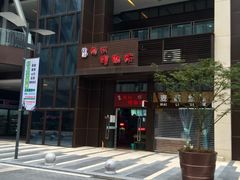 门面-陈记柳州螺蛳粉(大坪店)