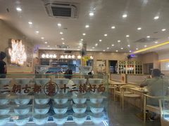 -十三辕·西安面庄(美院店)