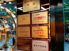 -锦泉眼镜(仓边路店)