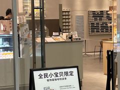 门面-Seesaw Coffee(武商MALL·武广店)
