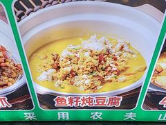 -老山村酒楼(白石洲店)