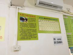 -老周记顺德双皮奶