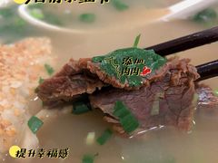 -剑南五香牛肉店