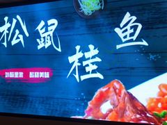 -品大三·经典淮扬菜(大行宫店)