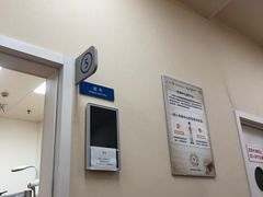 -上海市东方医院(总院)