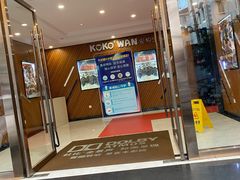 -大光明丽星VIP影城(昌里路杜比全景声店)